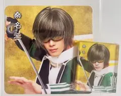 ミュージカル刀剣乱舞　刀ミュ　桑名江　2点セット