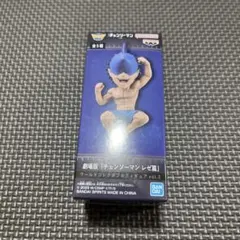 劇場版チェンソーマン　レゼ篇　ワールドコレクタブルフィギュア　vol.2 ビーム