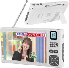 2026発売】4.3インチ ポータブルワンセグテレビ 防災ラジオ 液晶画面