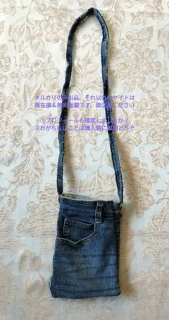 デニム　ショルダー　バッグ