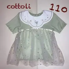 cottoli コトリ バースデイ　ディズニー　ティンカーベル　プリンセス