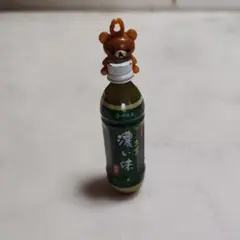 2026年最新】おーいお茶リラックマキーホルダーの人気アイテム - メルカリ