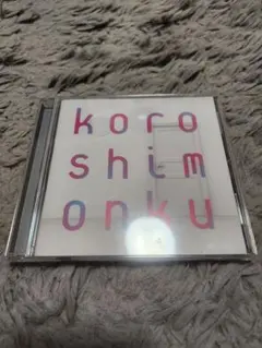 2026年最新】This Is last cdの人気アイテム - メルカリ