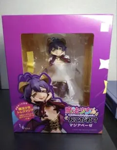 魔法少女にあこがれて　「マジアベーゼ」　フィギュア　B´full　ビーフル