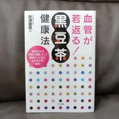 Item thumbnail for item ffaee256-bab3-4dc8-ad11-0294245789a6