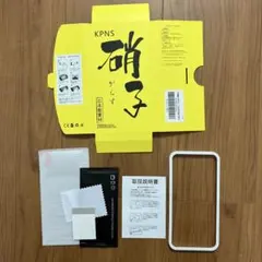 iPhone12 / 12 pro 用 旭硝子素材 保護フィルム