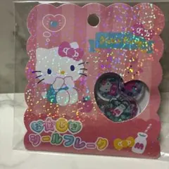 ハローキティ　おはじきシールフレーク