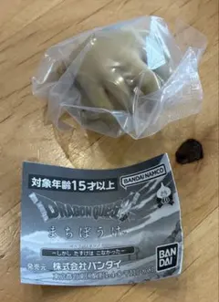 匿名配送 ドラゴンクエスト まちぼうけ ガチャ マドハンド