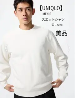 【UNIQLO】MEN'S　スエットシャツのサムネイル
