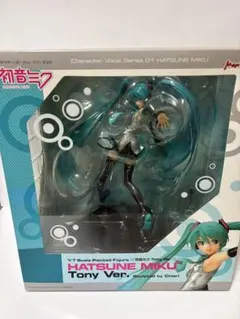 初音ミク Tony ver.・ボーカル・シリーズ01 初音ミク 1/7