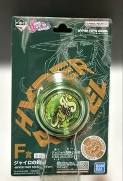 ジョジョの奇妙な冒険 一番くじ F賞 ジャイロの鉄球 - メルカリ