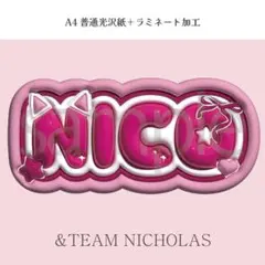 2026年最新】FUMA うちわの人気アイテム - メルカリ