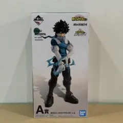 【未開封】一番くじ 僕のヒーローアカデミア A賞 緑谷出久 MASTERLISE