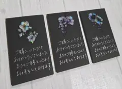 サンキューカード 手書き 100枚