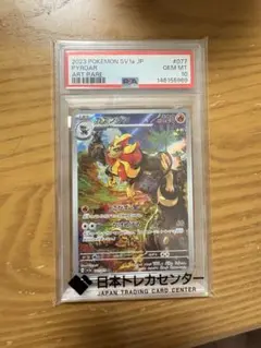 PSA10】ゴリランダーVMAX 171/S-P プロモ ポケモンカード | Mercari