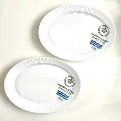 ロイヤルコペンハーゲン シグネチャー 626 皿2枚セット　28cm ロイヤルコペンハーゲン シグネチャー 626 皿2枚セット 28cm