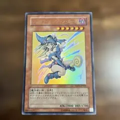 遊戯王】ブラック・マジシャン・ガール YAP1 ウルトラ - メルカリ