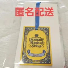 【匿名】うたプリ ASSDMS 特典　帝ナギ