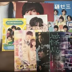 なにわ男子 フライヤー ピンナップ セット