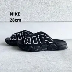 NIKE ナイキ　モアテン　モアアップテンポ　サンダル　28㎝ 2026年最新】モアテン サンダル 28の人気アイテム - メルカリ