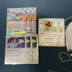 テラパゴスex ヨルノズク　スピンロトム　ほうせきさがし　ファンコール