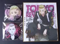 東京リベンジャーズ 東リベ 龍宮寺堅 ドラケン 缶バッジ 色紙 ホロEYE 3点