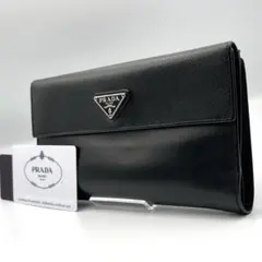 2026年最新】腕時計 プラダの人気アイテム - メルカリ