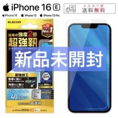 【新品】iPhone16e エレコム ガラスフィルム 超強靭 高透明ブルーライト