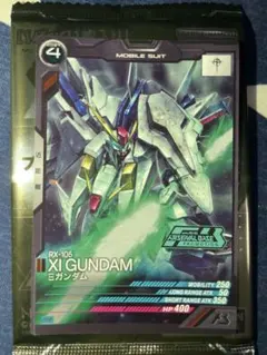 アーセナルベース Ξガンダム 大会 プロモ （おまけ付き）