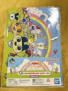 たまごっちプチプチおみせっち　クリアファイル　一番くじG賞