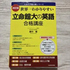 Item thumbnail for item 68c2fe83-1b24-4f25-be04-3b108644407c