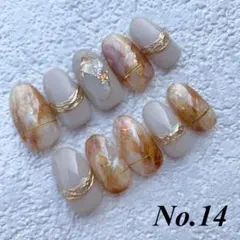 No.14 キャメルニュアンスネイルチップ　＊オーダーサイズ・カラー変更可能＊