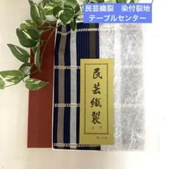 長野 リンデンプラザ ホテル 宿泊優待券2枚セット 長野 リンデンプラザホテル 株主宿泊優待券 2枚 2026年6月30日まで