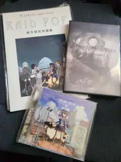RAID POP 南方研究所 ハチ 米津玄師 イラスト集 画集 眞栄平通信 vol.1 南方研究所 米津玄師 ハチ 同人 イラスト 画集