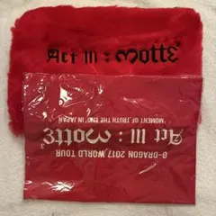 新品 G-DRAGON ジヨン STRING BAG ナップサック リュック - メルカリ
