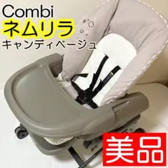 2026年最新】ネムリラの人気アイテム - メルカリ