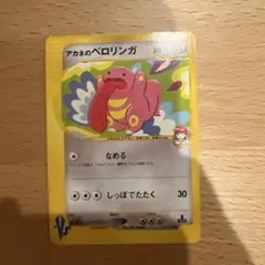 アカネのピクシー ○ ポケモンカード☆VS 014/141 - メルカリ