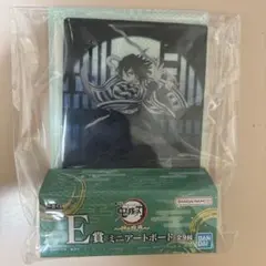 鬼滅の刃 ミニアートボード E賞　伊黒小芭内