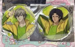 Item thumbnail for item 20ce2f31-02b9-49d7-a527-424efed81380