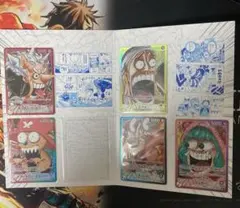 ONE PIECE BASE SHOP リミテッドカードコレクション vol.1