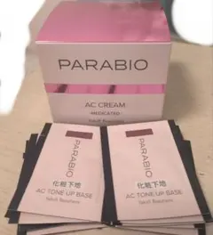 Yakult PARABIO AC SET トライアルセット3セット - メルカリ