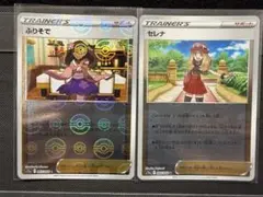 セレナ　ふりそで　ボールミラー　2枚セットのサムネイル