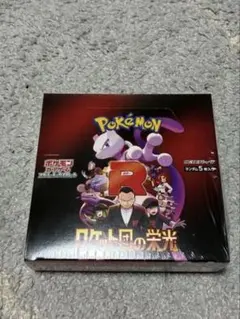 2026年最新】ロケット団の栄光シュリンクの人気アイテム - メルカリ