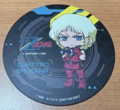 2026年最新】ガンダムカフェ クワトロの人気アイテム - メルカリ