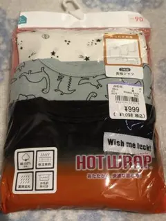 【西松屋】HOT WRAP 90cm 3枚組長袖肌着　インナーシャツ