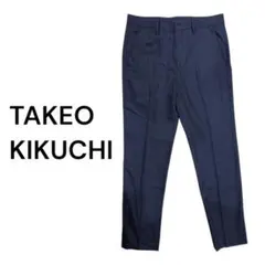 tk. TAKEO KIKUCHI スラックス パンツ ネイビー