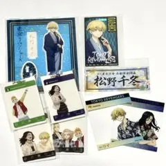 東京リベンジャーズ まとめ売り