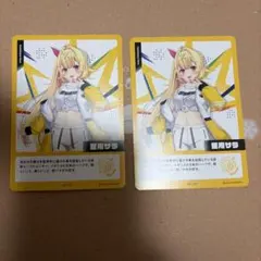 にじフェス 星川サラ