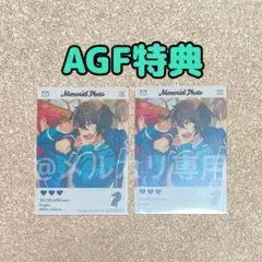 2026年最新】あんスタ エモカ 凛月の人気アイテム - メルカリ