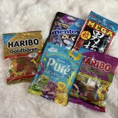ハリボー　グミ　お菓子セット